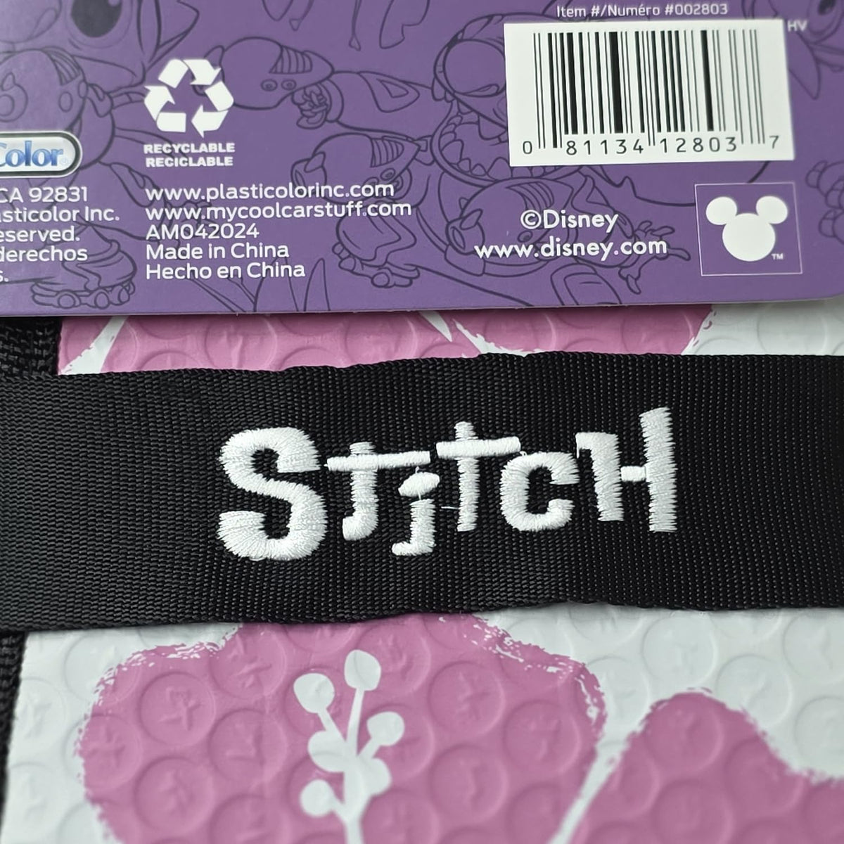 Stitch sunshade closure strap